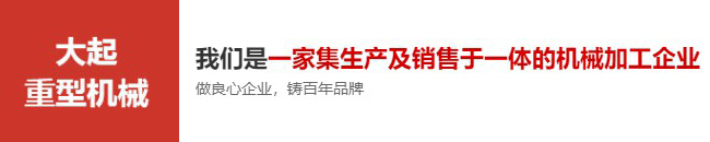 安陽華鑫冶金耐材有限公司